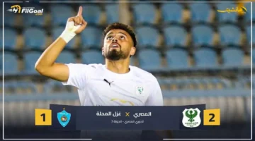 سقط أخيراً! المصري يفك شفرة المحلة مع علاء عبد العال.. هل تشتعل المنافسة بعد الهزيمة الأولى؟ 1